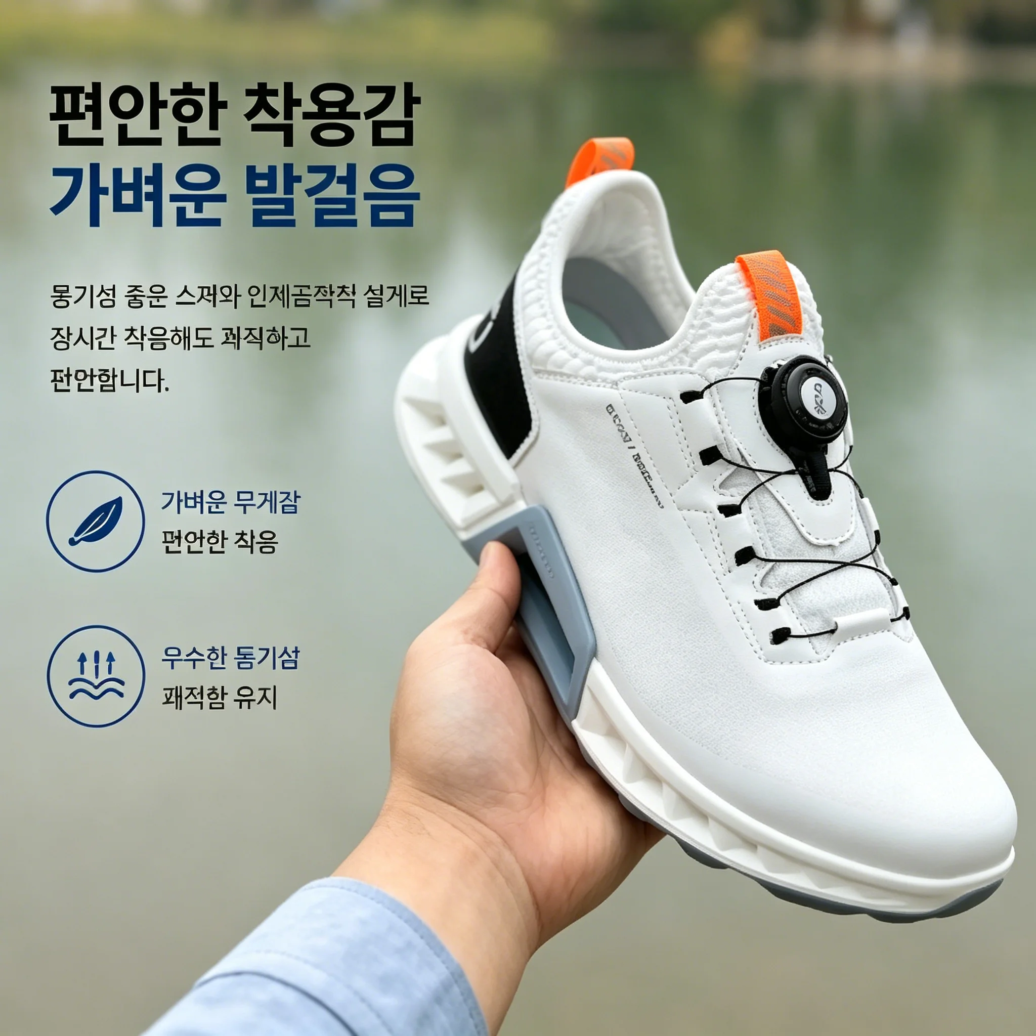 Golf Equipment Rental - High Quality Men's Golf Shoes Professional