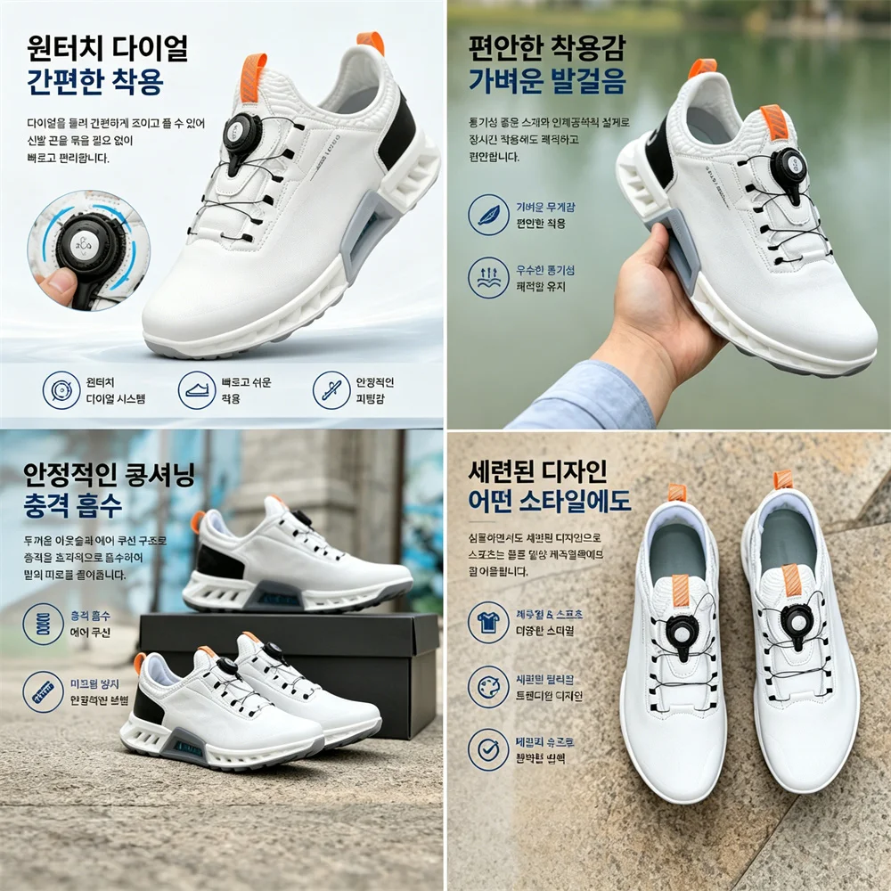High Quality Men's Golf Shoes  - Golf Equipment Rental recension och pris